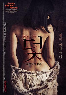 机械姬在线观看
