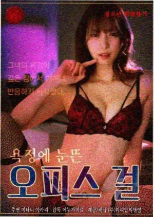 湮灭高清完整版