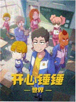 降临在线播放