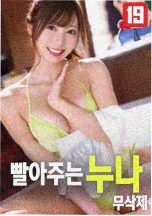 龙虾高清在线